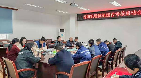 1月6日-9日，綿陽機(jī)場進(jìn)行2019年下半年班組建設(shè)考核工作。.png